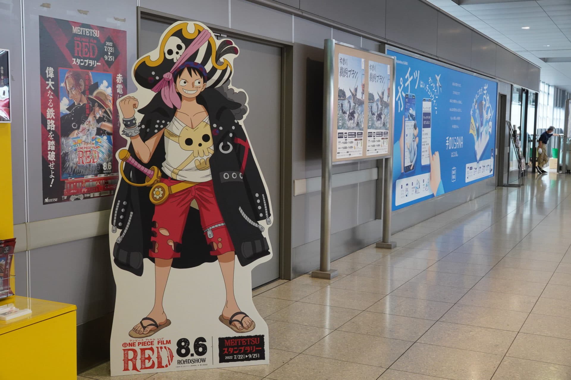 ルフィーを探せ!名鉄 × ONE PIECE スタンプラリー